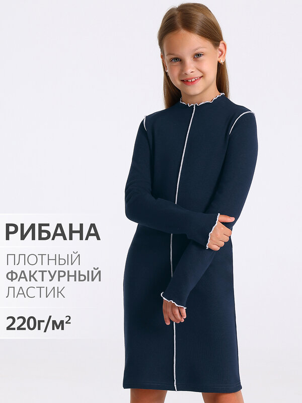 Апрель Платье 552347 1ДПД4747200 темно-синий+белый