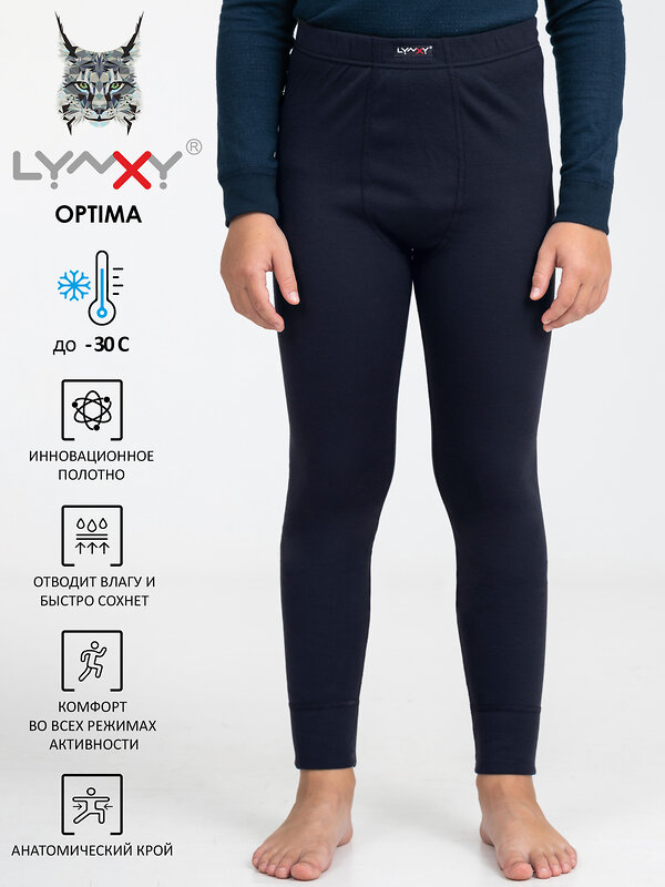 Lynxy Кальсоны 552356 1ПНЛ4152038 темно-синий