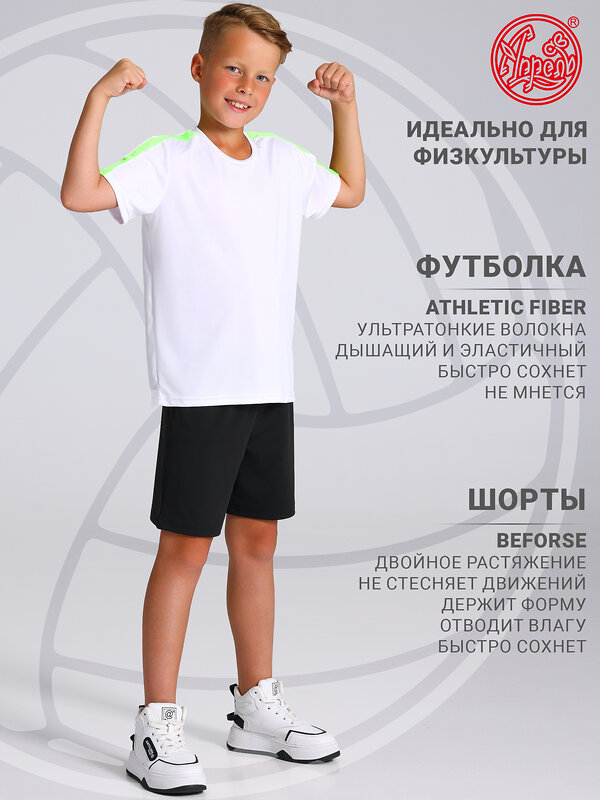 Апрель Комплект 555655 2ПФШ5788063 белый+ярко-салатовый+черный