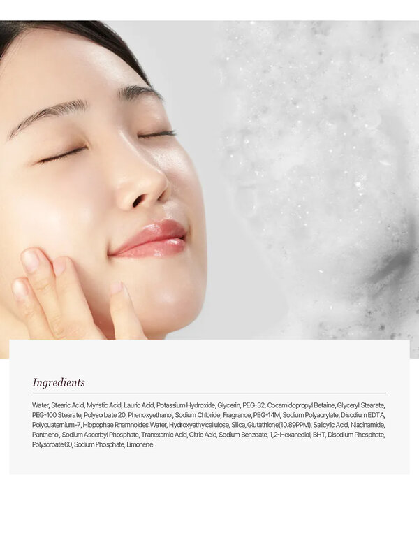 JMsolution Пенка для умывания с глутатионом / Skin Boost Glutathione Cleansing Foam 1.5, 150 мл 557278 28000