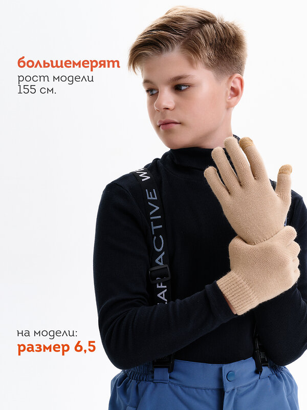 PELICAN Перчатки 558270 UHGT3362 Песочный