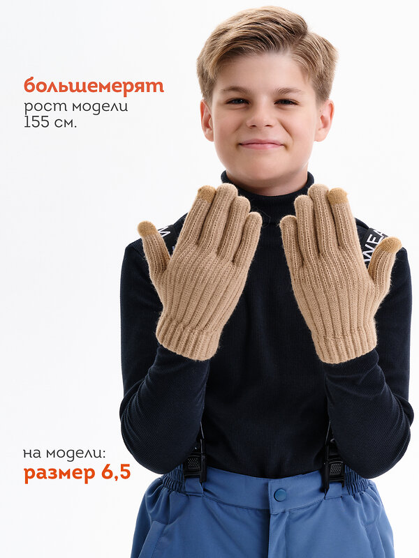 PELICAN Перчатки 558274 UHGT3362/1 Песочный