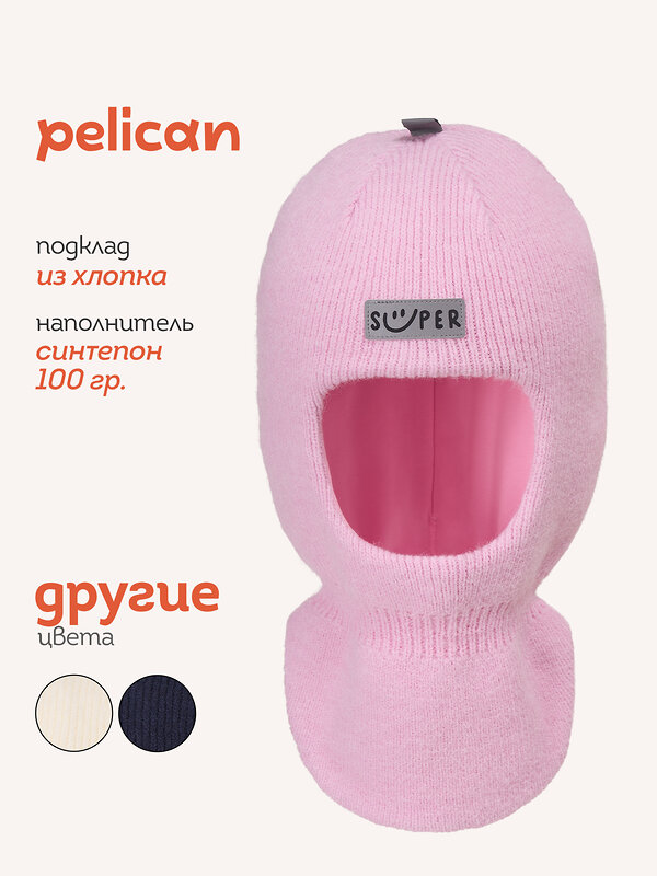 PELICAN Шапка 558583 UKWW3385//2 Розовый