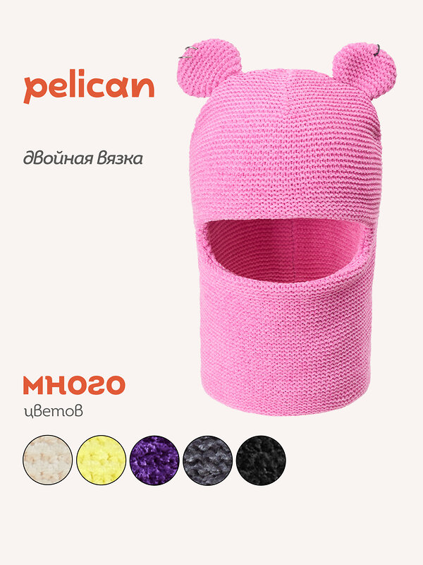 PELICAN Шапка 558585 UKWX3245/2/1 Розовый