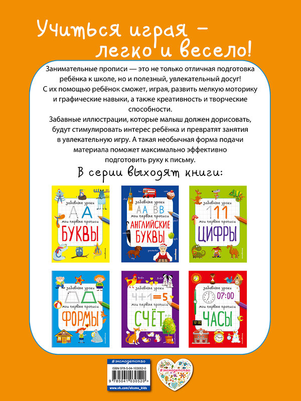 Эксмо И. В. Абрикосова "Линии и узоры_" 558789 978-5-04-103052-0