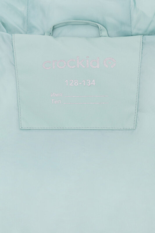 CROCKID Жилет 559539 ВК 35018/3 ГР (98-128) голубая дымка
