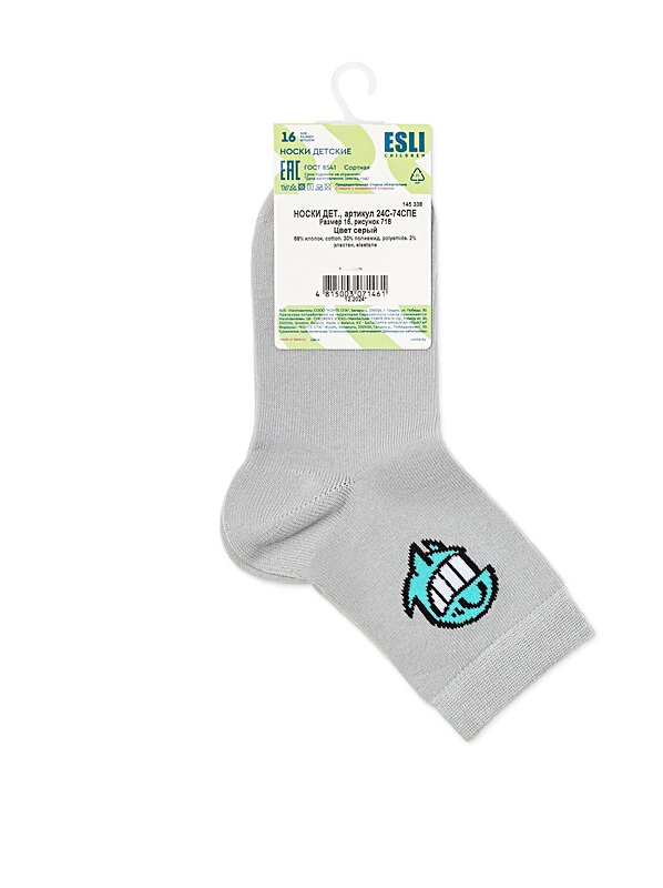ESLI Носки 562513 24С-74СПЕ серый