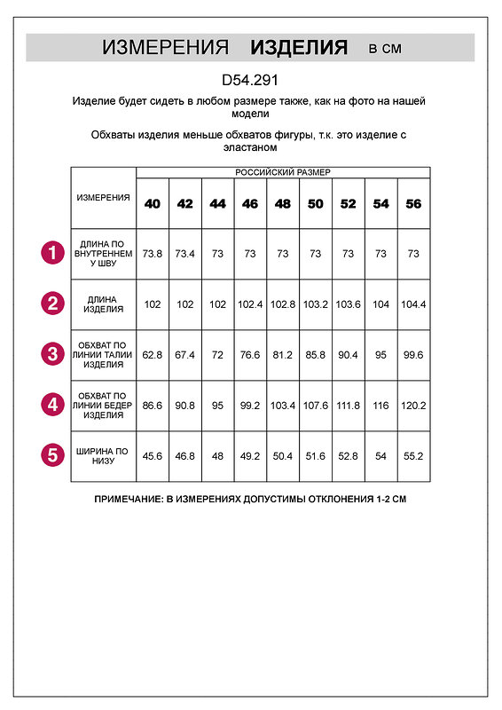 VILATTE Джинсы 563406 D54.291 синий