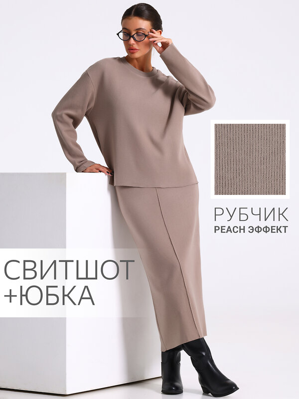 Апрель Комплект 563532 2ЖСЮ5803301 бежевый