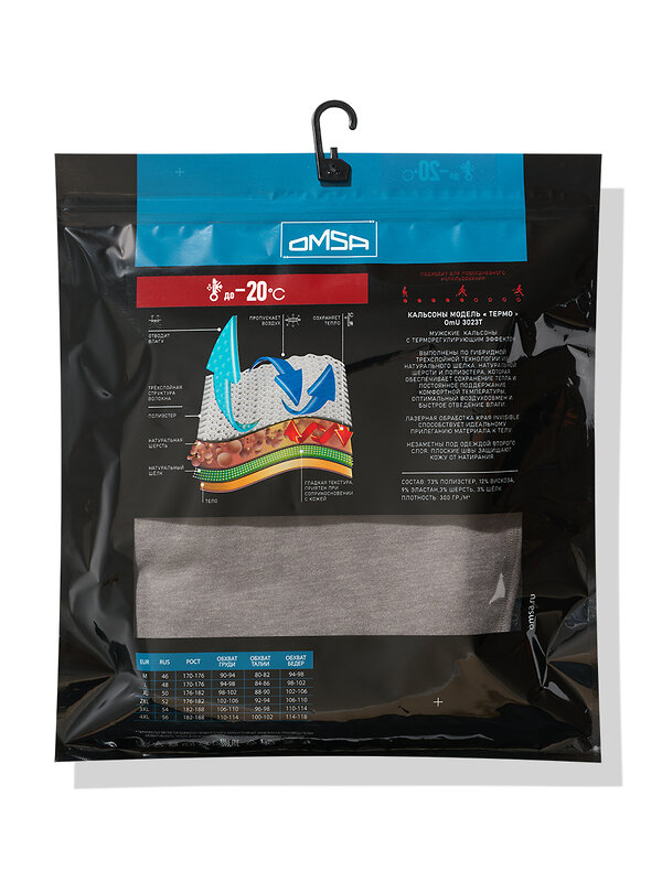 Omsa Кальсоны 564001 OmU 3023T Кальсоны, темп. режим -20°С Grigio (Серый)
