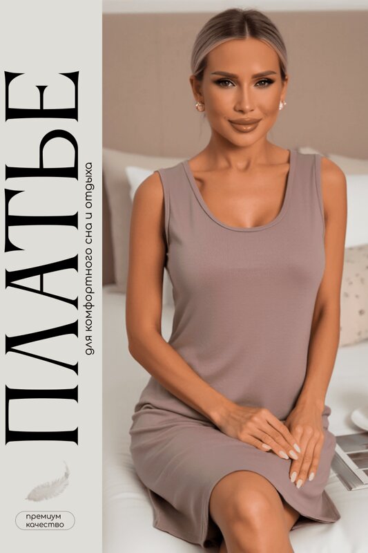 LT Collection Сорочка 564099 П14492-52М коричневый