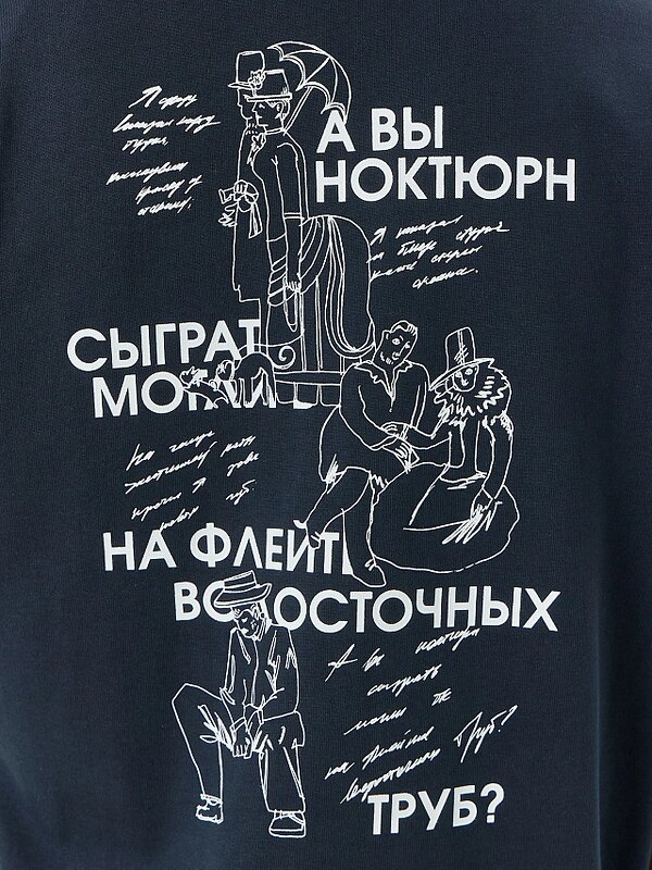 MARK FORMELLE Футболка 564256 111846 неви +печать