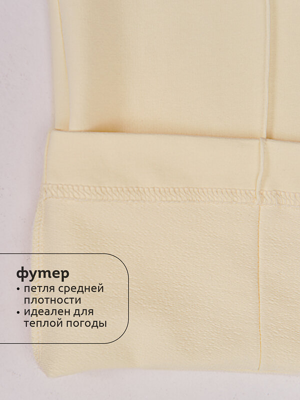 PELICAN Брюки 564795 GFP3352U Молочный