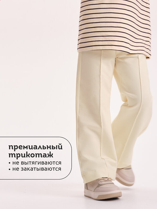 PELICAN Брюки 564795 GFP3352U Молочный