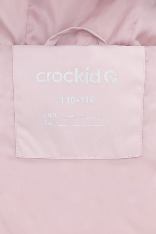 CROCKID Жилет 565705 ВК 35018/1 ГР (128-152) розовый