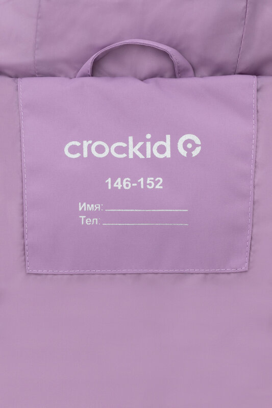 CROCKID Жилет 565707 ВК 35018/2 ГР (128-152) бордовый