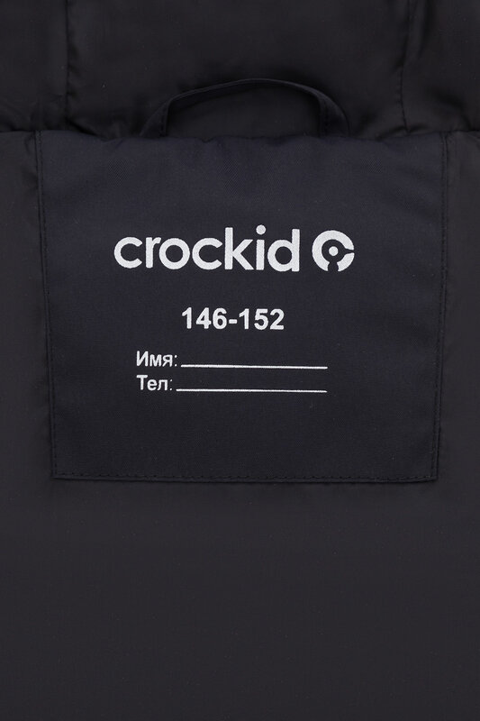 CROCKID Жилет 565708 ВК 35018/6 ГР (98-128) темно-серый