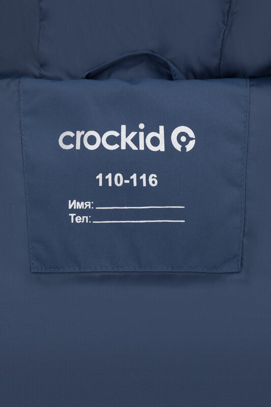 CROCKID Жилет 565710 ВК 35018/5 ГР (98-128) синий