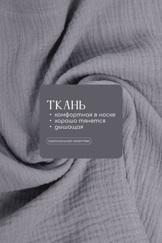 LT Collection Комплект 565801 К14579-52М серый