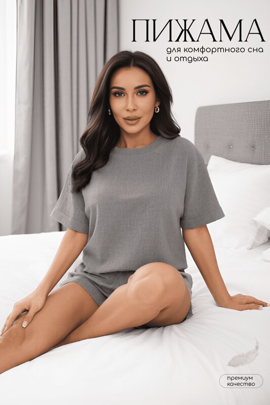 LT Collection Комплект 565801 К14579-52М серый