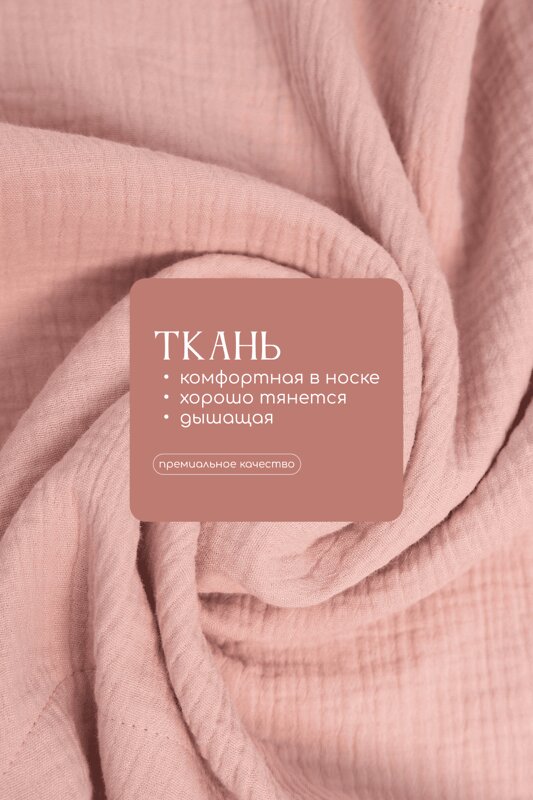 LT Collection Брюки 565804 Б14582-52М розовый