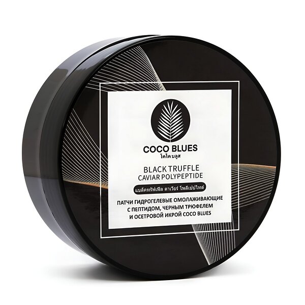 Coco Blues Патчи гидрогелевые омолаживающие с пептидом, черным трюфелем и осетровой икрой, 60 шт. 565831 22802