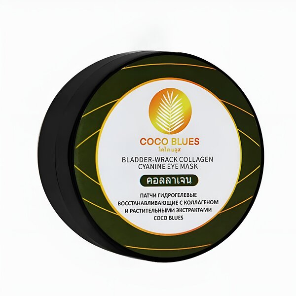 Coco Blues Патчи гидрогелевые восстанавливающие с коллагеном и растительными экстрактами, 60 шт. 565832 22804