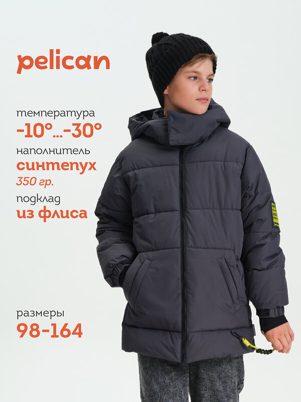 PELICAN Куртка 566383 BZWZ3377/2 Темно-серый