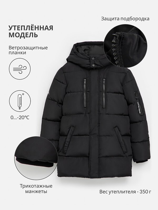 Acoola Пальто 566545 20120610002 черный