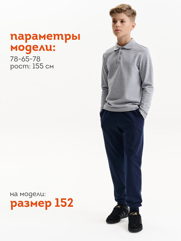 PELICAN Брюки 566635 BFP7001/1U Синий