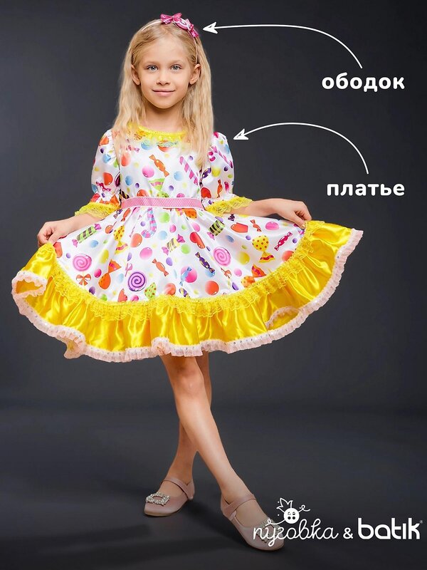 BATIK Костюм 566648 1043/1 к-18 Мультиколор