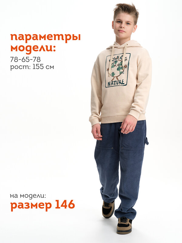 PELICAN Толстовка 566658 BFNK3370/2 Кремовый