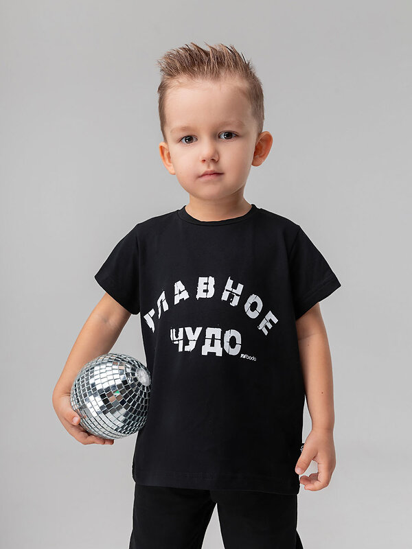Bodo Костюм 566832 21-133MU черный