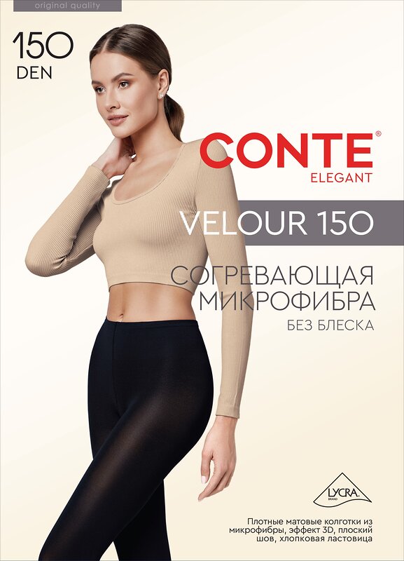 Conte elegant Колготки 566995 VELOUR 150