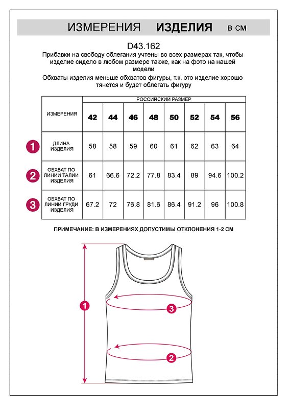 VILATTE Топ 567414 D43.162 кофе