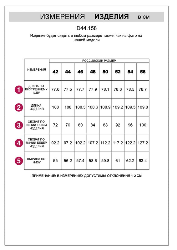 VILATTE Брюки 567415 D44.158 серый меланж
