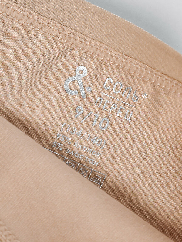 Соль&Перец Трусы 567872 SP1194CH белый