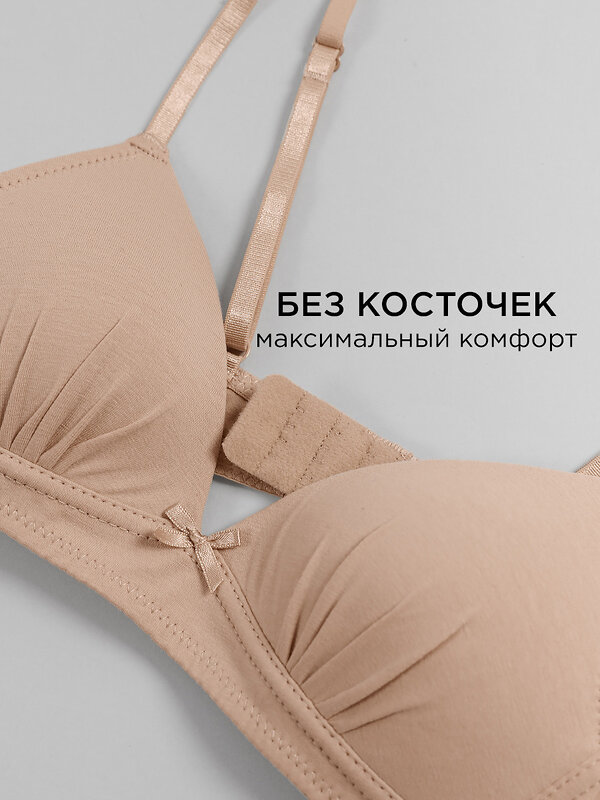 Соль&Перец Бюстгальтер 567874 SP200803CH Белый, бежевый