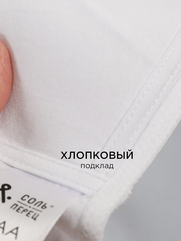 Соль&Перец Бюстгальтер 567874 SP200803CH Белый, бежевый