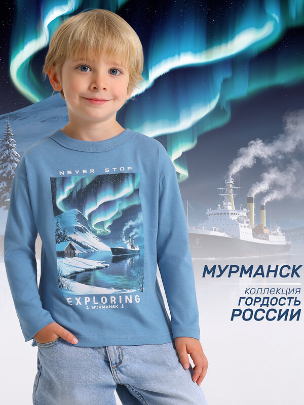 Апрель Лонгслив 567879 1ПДЛД4981001 серо-голубой