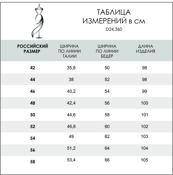 VILATTE Брюки 568077 D24.360 бежевый