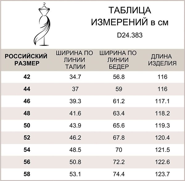 VILATTE Брюки 568096 D24.383 серый-синий