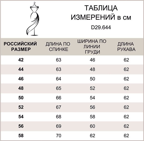 VILATTE Блузка 568109 D29.644 светло-голубой
