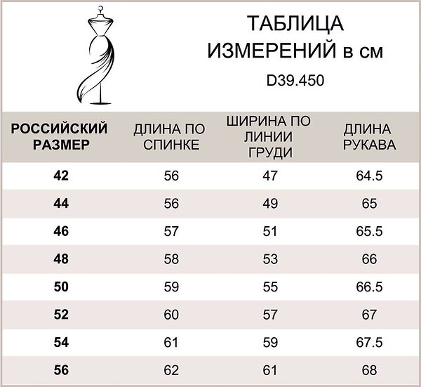 VILATTE Джемпер 568129 D39.450 белый