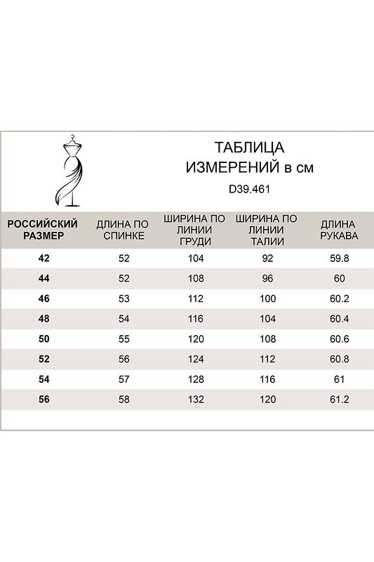 VILATTE Джемпер 568137 D39.461 терракотовый