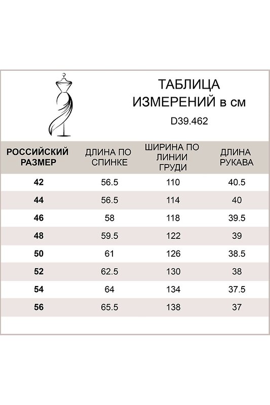 VILATTE Джемпер 568140 D39.462 красный