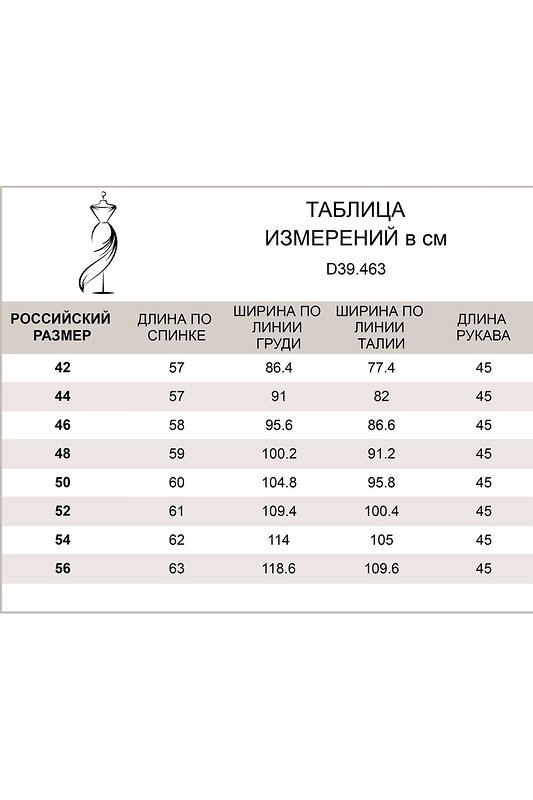 VILATTE Джемпер 568144 D39.463 светло-бежевый