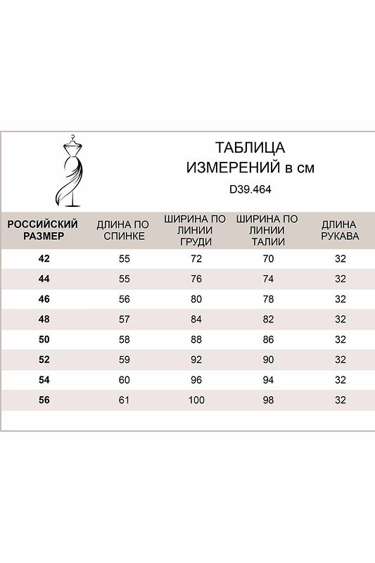VILATTE Джемпер 568147 D39.464 темно-бежевый