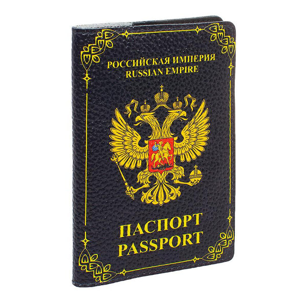 Eshemoda Обложка на паспорт 107430 "Российская империя"