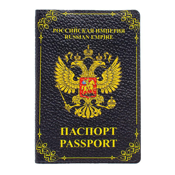 Eshemoda Обложка на паспорт 107430 "Российская империя"